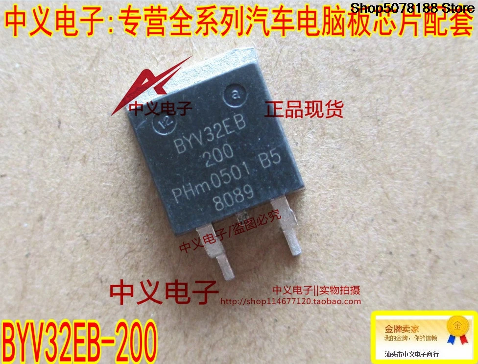 5 piezas BYV32EB-200 TO263 chip electrónico original
