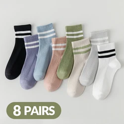 8 Pairs of Women's Cotton Four Season Striped Simple and Fashionable Versatile College Style Summer Breathable Mid Tube Socks