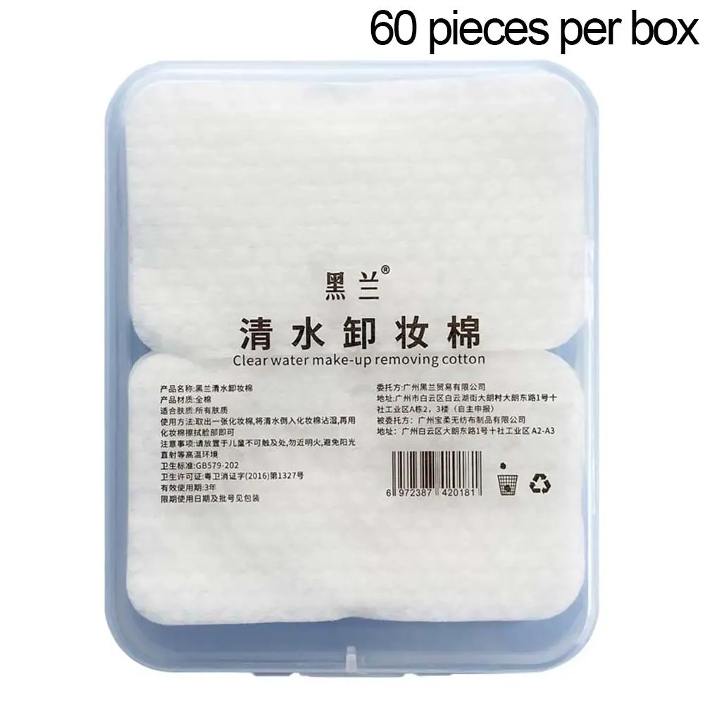 1 ถุงแผ่นกำจัดแต่งหน้าแบบวงกลมที่นุ่มและระบายอากาศได้แผ่นสำลีสองด้านไม่ระคายเคืองสำหรับทำความสะอาดผิวหน้าทุกวัน