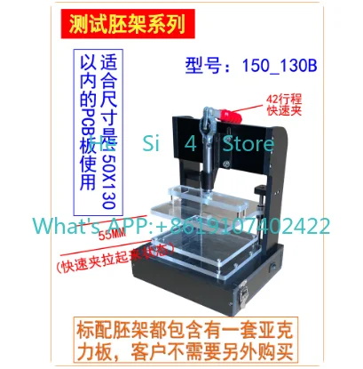 PCBA test racks, universal blank overhead racks, testing fixtures, programming and inspection tooling fixtures