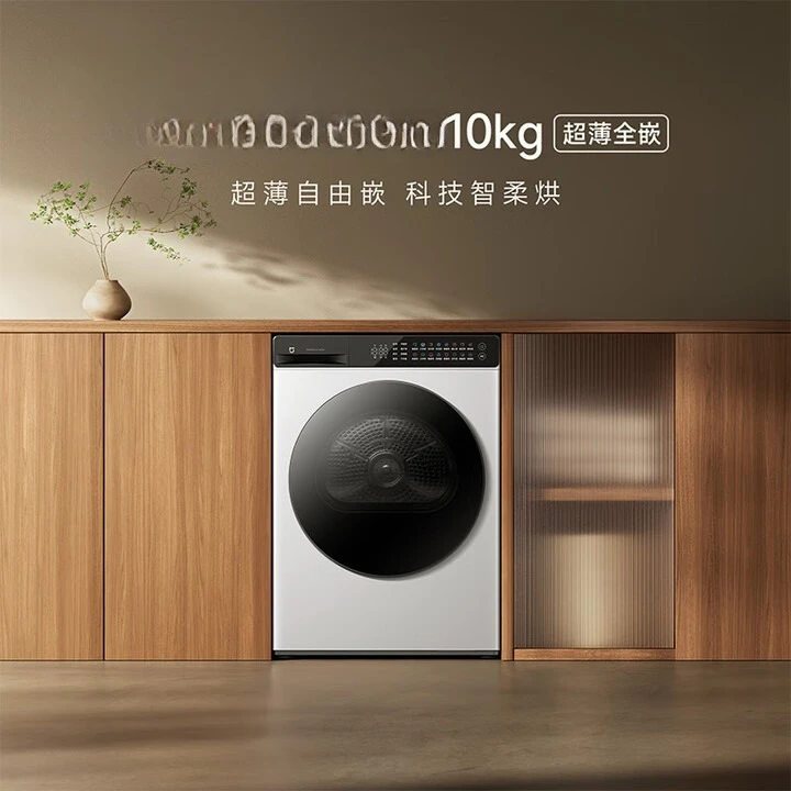 Sèche-linge domestique blanc glace 10KG, hybride ultra-mince entièrement intégrée à chaleur rapide et ultra-mince anti-enroulement, subvention d'état