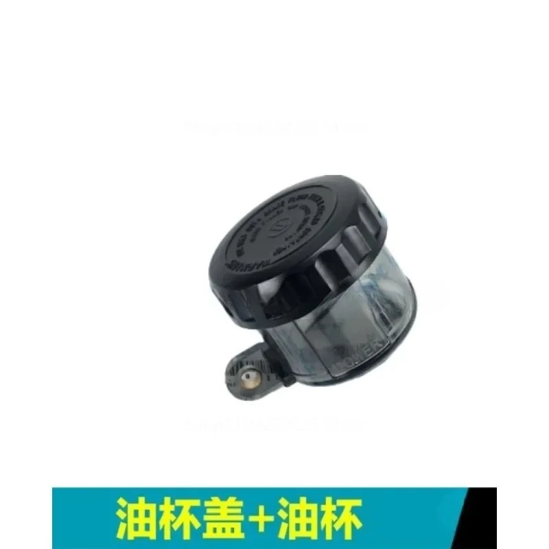 

Suitable for 450SR Handbrake Master Pump, Front Brake Pump Handle, Pump Assembly, Oil Cup, Oil Pot Cover Accessories