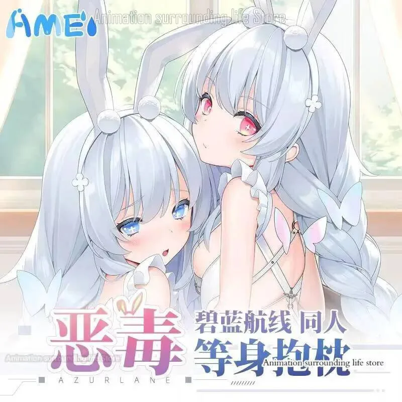 

Anime Cospaly Dakimakura Pillows Azur Otaku Lane Cute Mnf Le Malin Double Sided Hugging Body Pillow Case Sleeping Pillow Cover