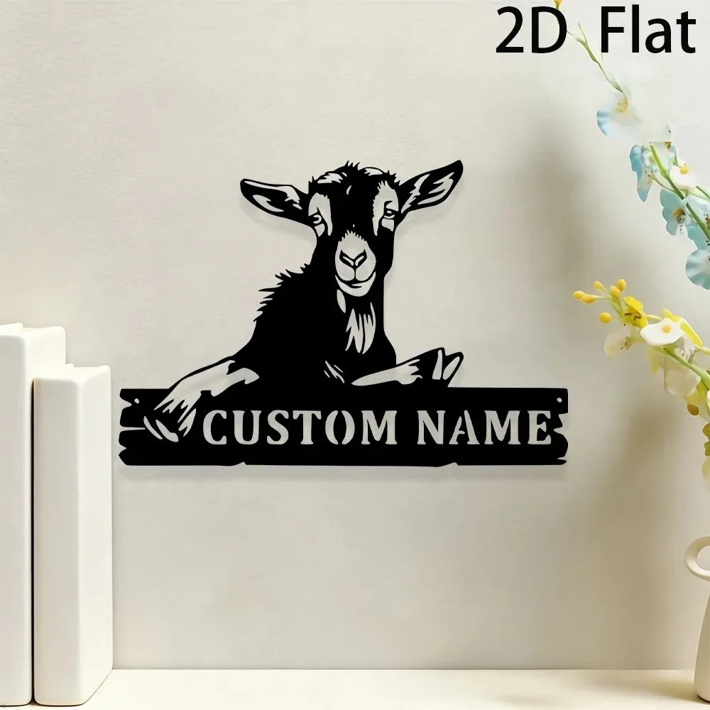1pc 2D Flat Custom Goat Metal Wall Sign Personalized Farmhouse Wall Art Rustic Ornament For Barn Garden Indoor Outdoor Farm Deco