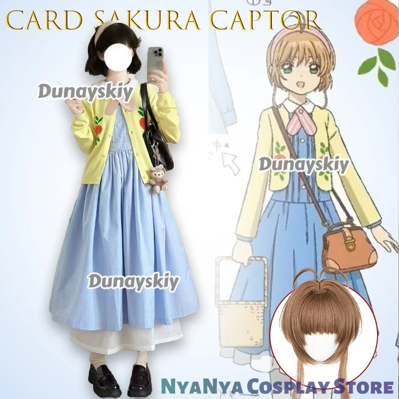 

‌‌‌‌‌Card Captor Sakura Kinomoto Cosplay Outfit Japanese Style Dress Anime 코스프레 Full Set Breathable Polyester Fiber Knitwear