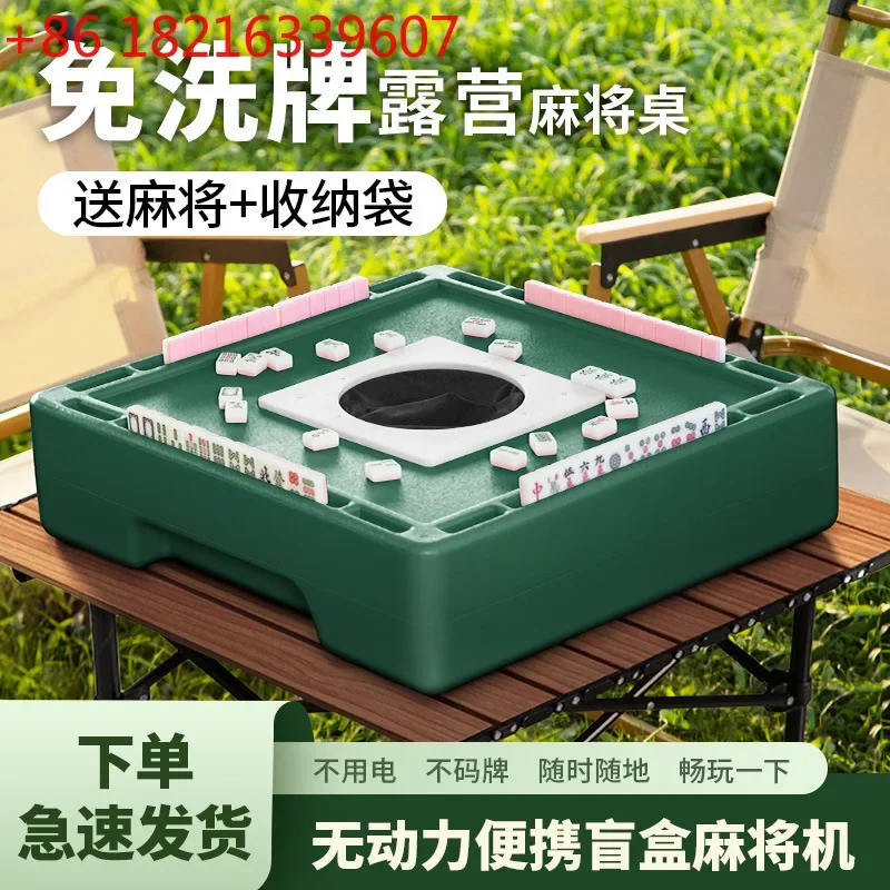 YAO Mini Mahjong Unpowered Desktop Mahjong Machine Travel Dormitory Portable Outdoor Camping