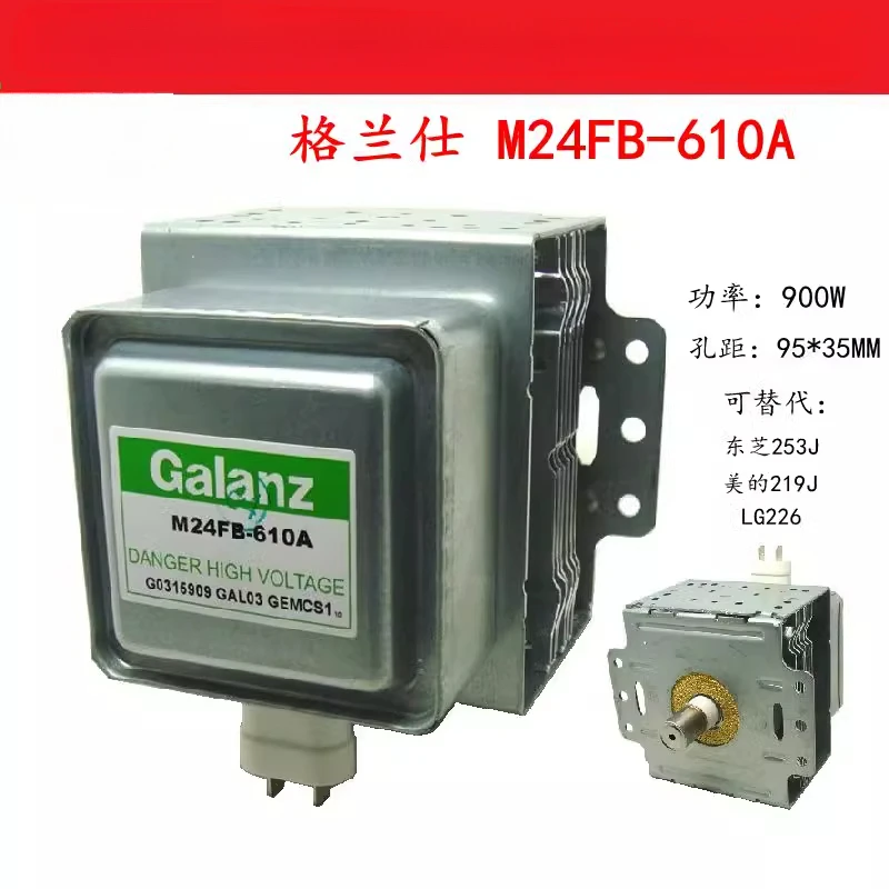 

M24FB-610A Magnetron Suitable for Galanz Microwave Oven Light Wave Oven Microwave Head New