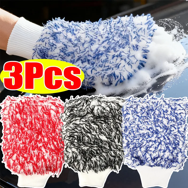 

1/3 шт. ультра-абсорбирующее полотенце из микрофибры, двустороннее полотенце для мойки автомобиля, не царапается, идеально подходит для детализации автомобиля, сушки и вощения