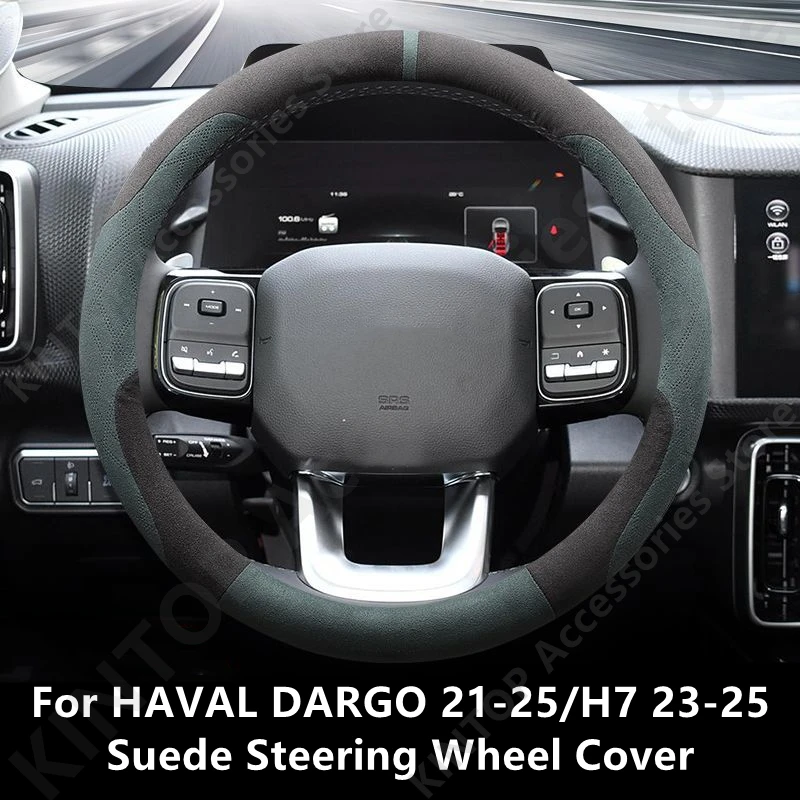 

For HAVAL DARGO 21-25/H7 23-25 Suede Steering Wheel Cover,Interior Decoration Modification Protection Accessories Refit