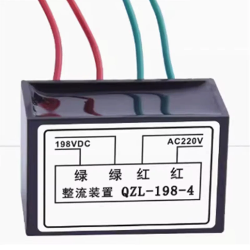 QZL-198-4 Brake rectifier rectifier device motor module
