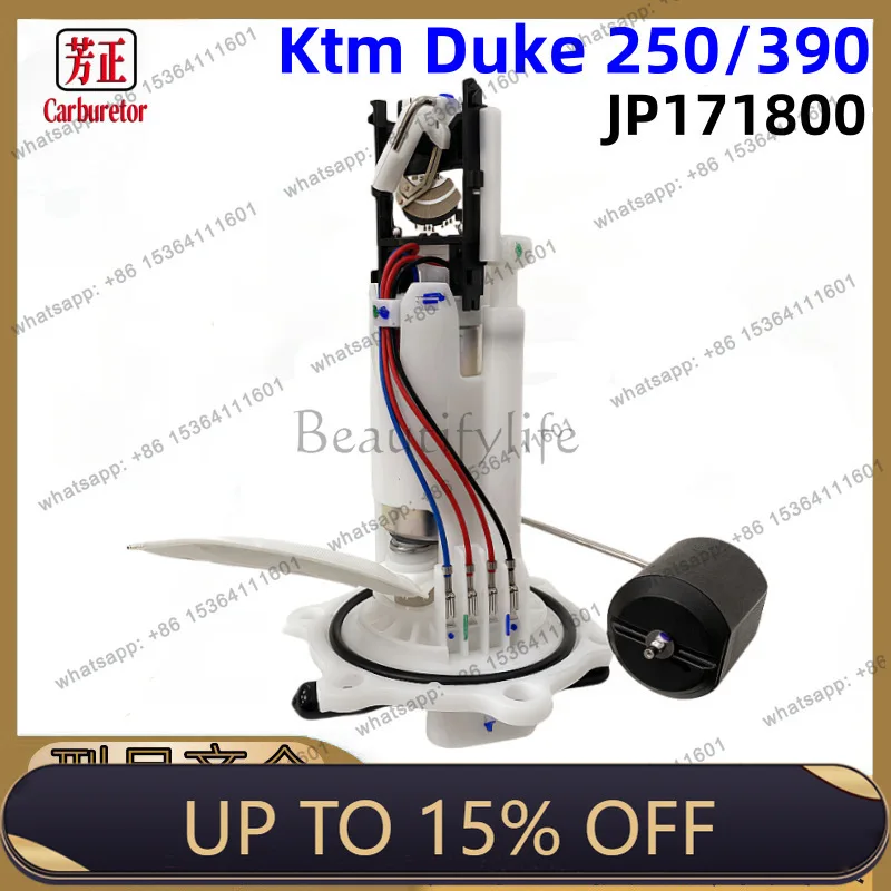 LSJP171800 motorcycle fuel pumps are suitable for 250/390 cross-border oil pumps from 2017 to 2025