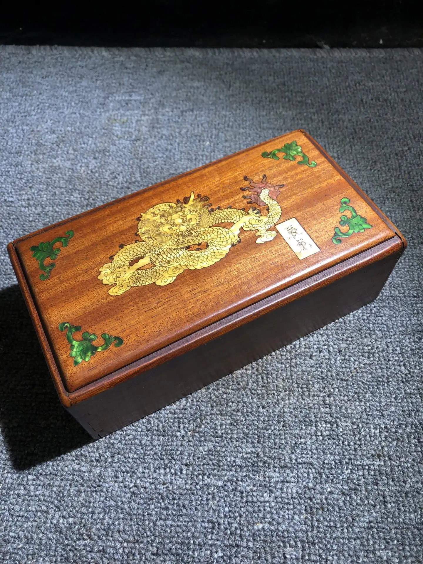 

Китайская шкатулка для органов с инкрустацией ракушками из палисандра, шкатулка Luban, украшение шкатулки для драгоценностей с золотым драконом