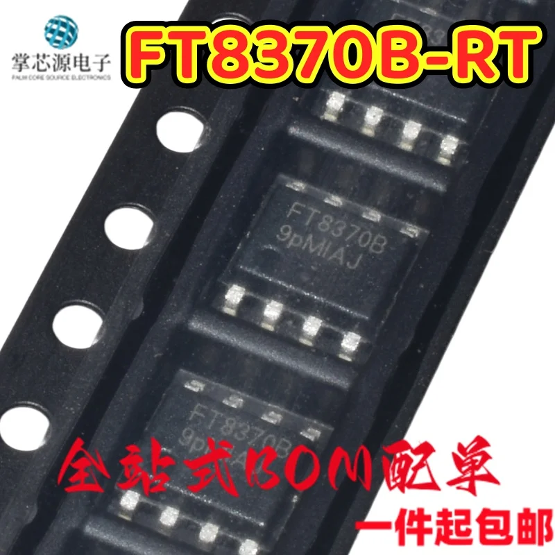 10PCS New FT8370B Synchronous Rectifier IC Chip FT8370B-RT SMT SOP-8 Original Stock