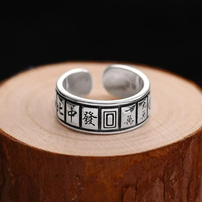 QN Silver Color Retro Mahjong Ring Men's Trendy Hip-Hop Personality Live Mouth Adjustable Trendy Jewelry