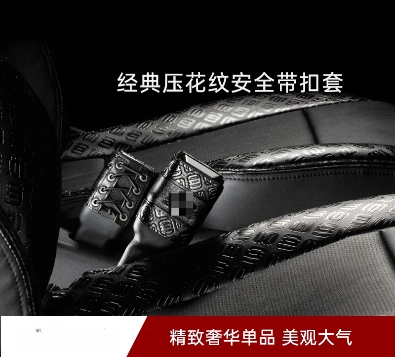 The product can be customized embossed car seat belt buckle cover, decorative leather