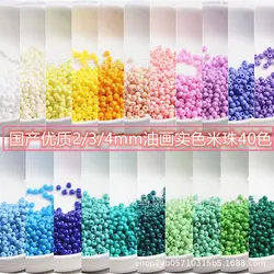 2 3 4mm High Quality Oil Painting Solid Color Glass Rice Beads Handmade DIY Beaded Loose Beads Spot Bracelet Accessories