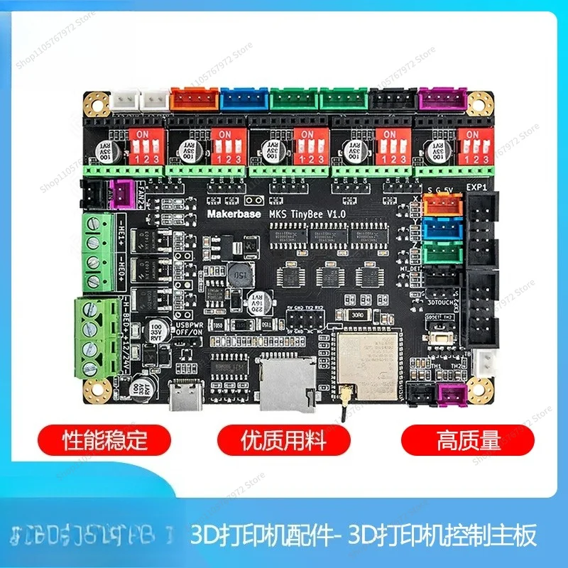 For printer main board control board ESP32 WIFI MINI12864