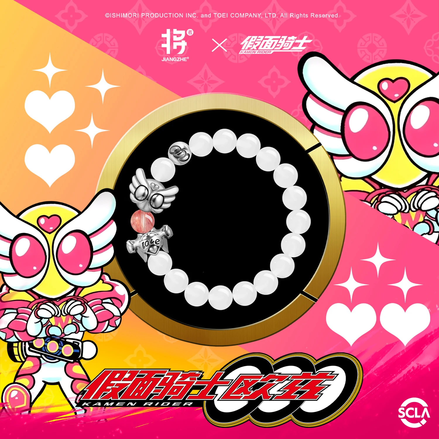

Bandai Kamen Rider Unisex Limited Edition Bracelet Gift Set Official Crossover Wristband Collection Toy Hobbies Accessory