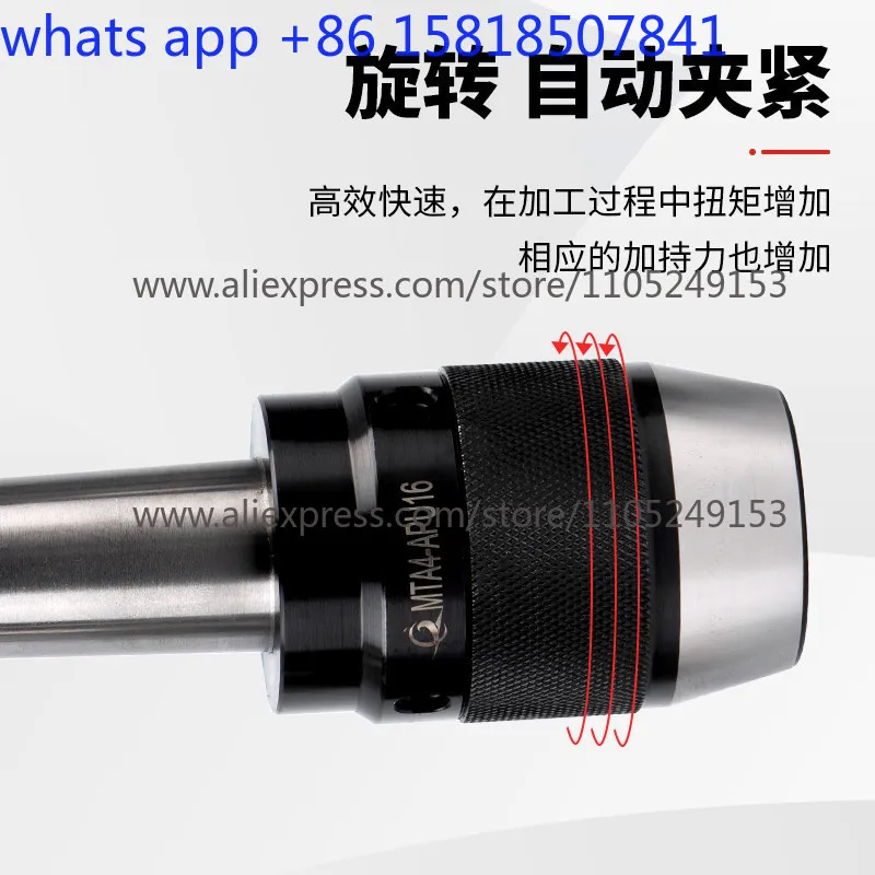 BT40 Integrated Drill Chuck Self-Locking Self-Tightening Straight Shank C20r8 Shank Mohs Taper Milling Machine