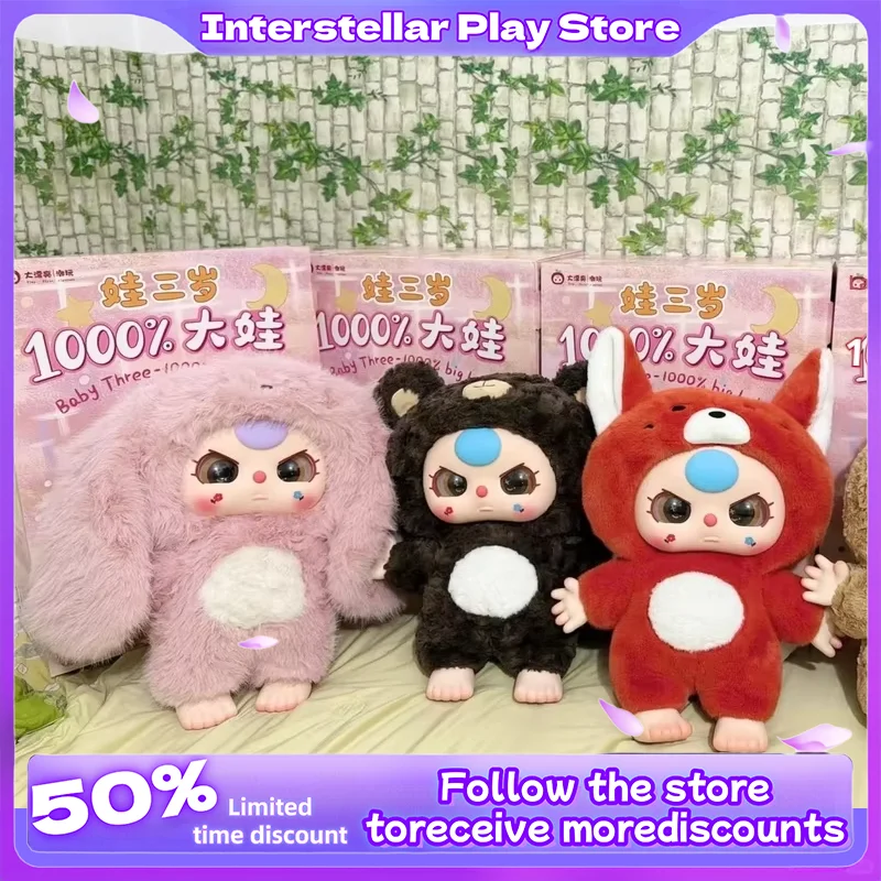 

Babythree 1000% Blind Box Trendy Toy Figurine Gift Handmade Fashionable Cute Desktop Room Decoration Holiday Gift Toy Collection