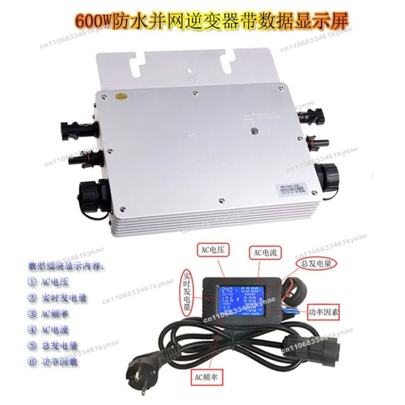 For Micro Solar Grid-connected Inverter Waterproof Belt LCD Display Pure Xuanbo 300W600W1200W
