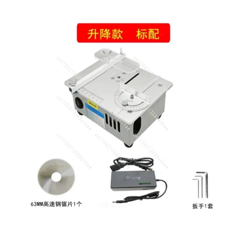 Micro Table Saw With 4 Sets Saw Blades Dual Motor Control 7 Speed 96w Portable Precision Table Saw Height Adjustable 0.1-15mm