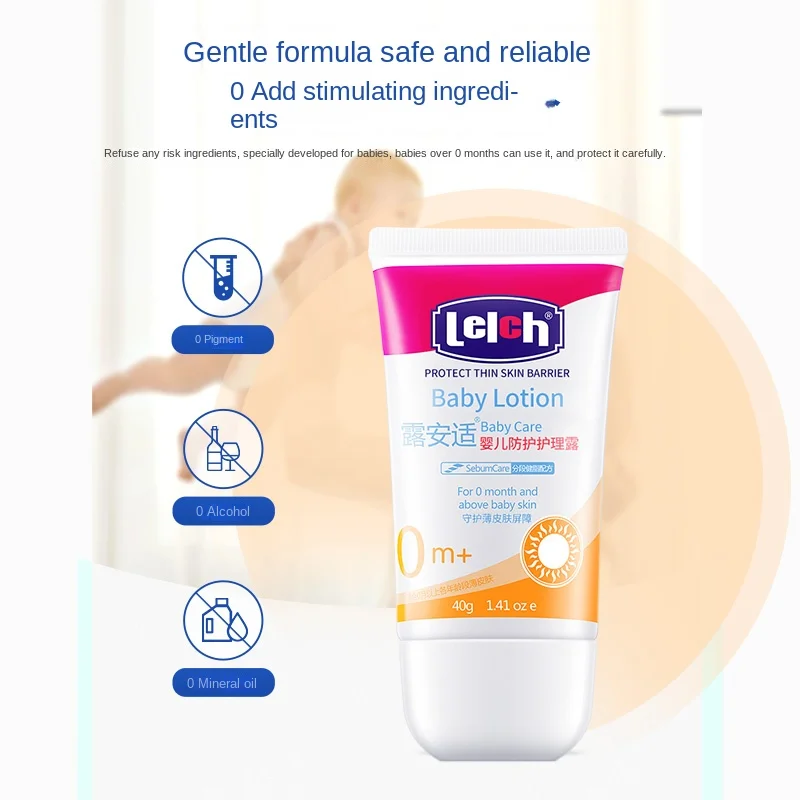 Lelch Baby Protective Double Cream 40g Baby Care Gentle Moisturizing Lotion