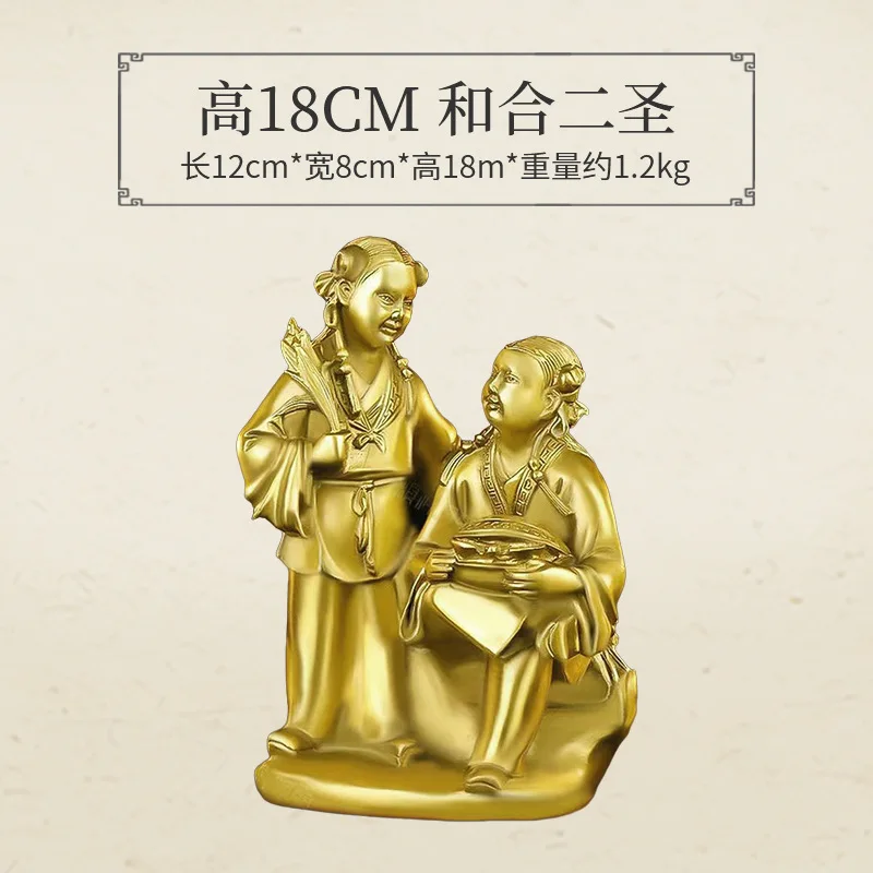 Brass And Harmony Of The Two Saints, A Bronze Statue Depicting Family Happiness, A Bedroom Ornament, A Home Entrance Decoration,