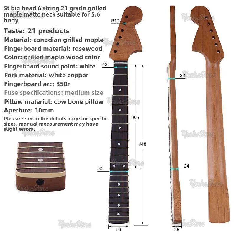

ST6 String 22 Fret Neck, Big Head Roasted Maple Neck Electric Guitar Handle 610 String Long Neck Rose Tone Dot Fingerboard