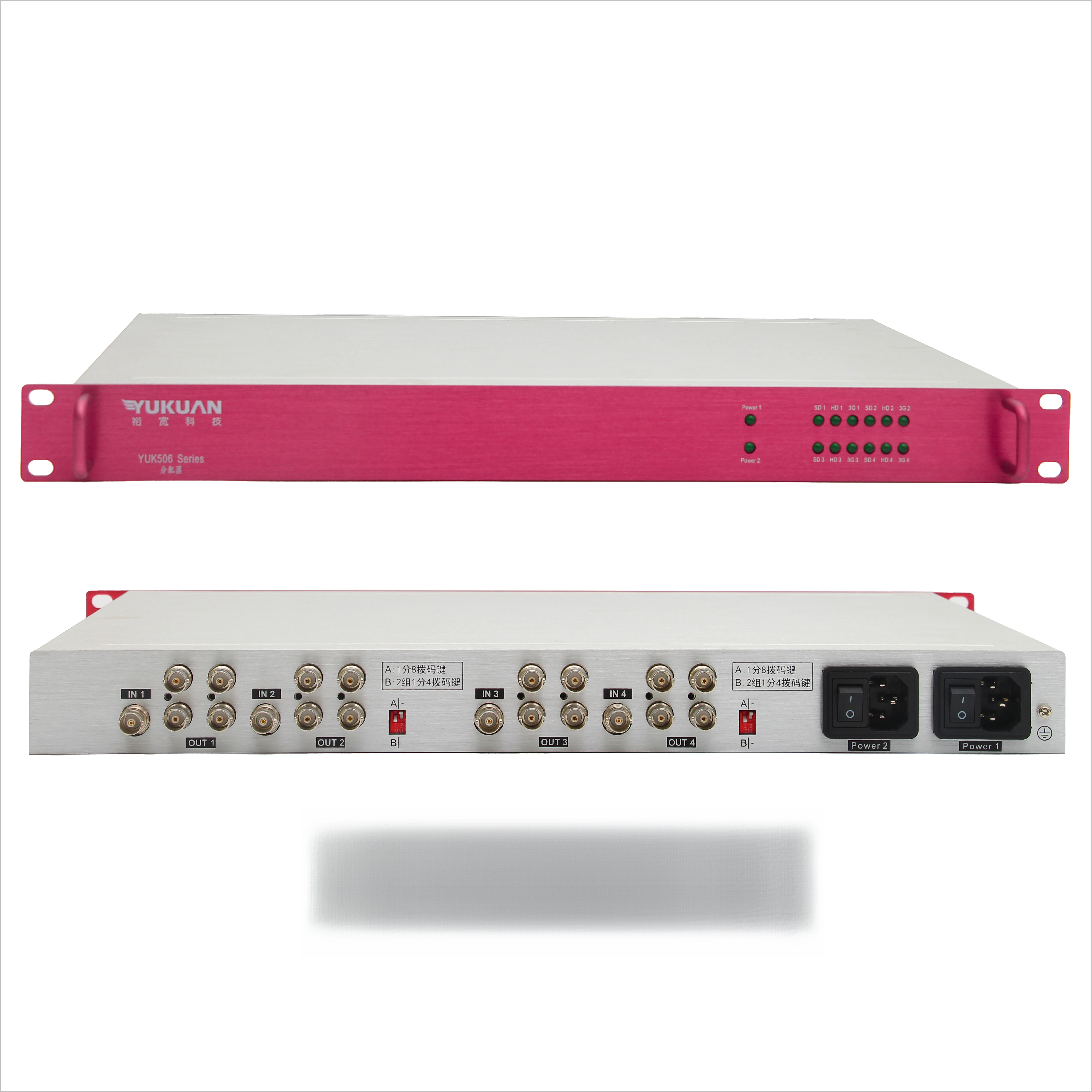 Transmisión Dos 2x8 Ocuatro 1x4 Vídeo Digital 3G/HD/SD-SDI/DVB-ASI Distribuidor Divisor 1U Rack