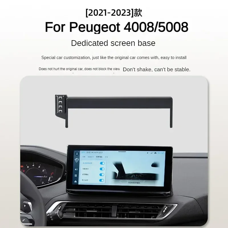 2021-2023 For Peugeot 4008 5008 Car Screen Phone Holder Wireless Charger Navigation Modification Interior 10 Inch Size