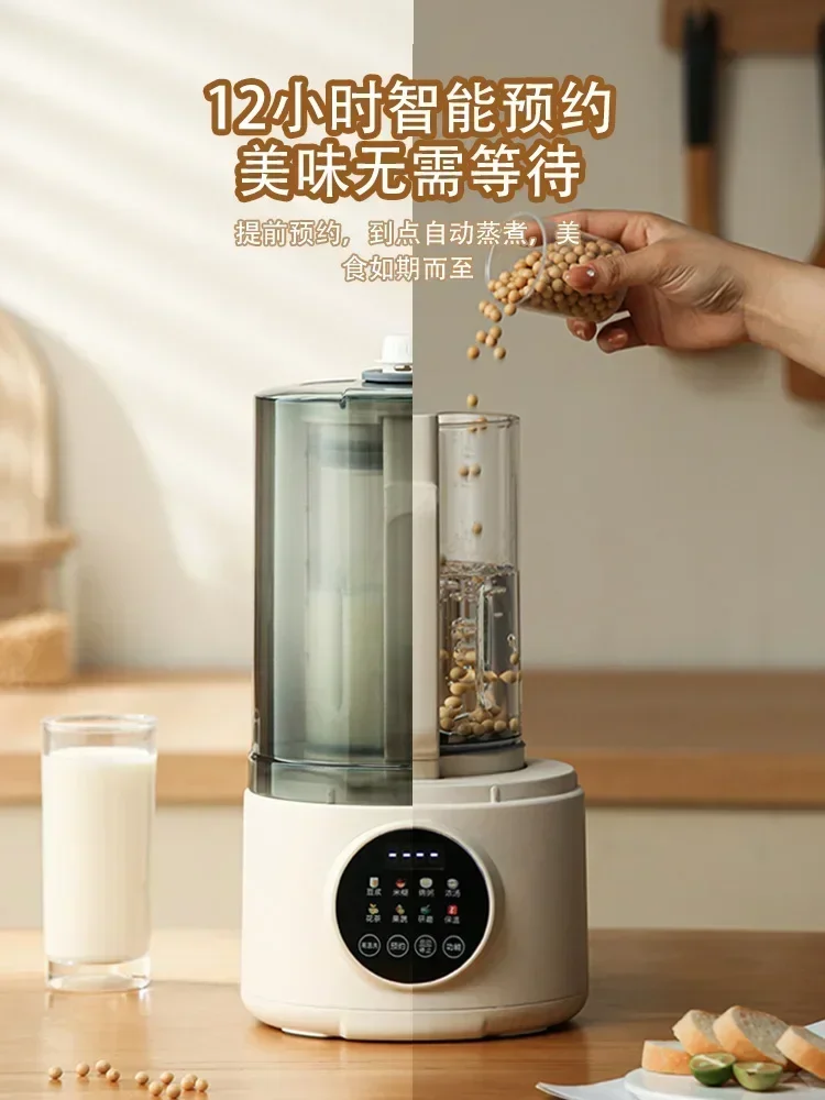 Household Wall Breaking Machine: Heating. Fully Automatic. Soybean Milk Maker. Bass. Health Cooking. Multifunctional Juicer.