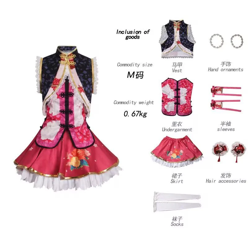 أنيمي لوفيليف نيكو يازاوا شيونغسام توقظ تأثيري الملابس Hanayo Koizumi تشيباو المرأة Kawaii فستان 2025 مرحلة الهالوين زي