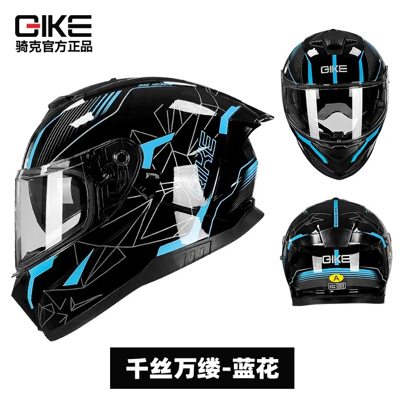 

Motorcycle helmet for men and women, suitable for motorcyclists, with Bluetooth, all-season universal full helmet