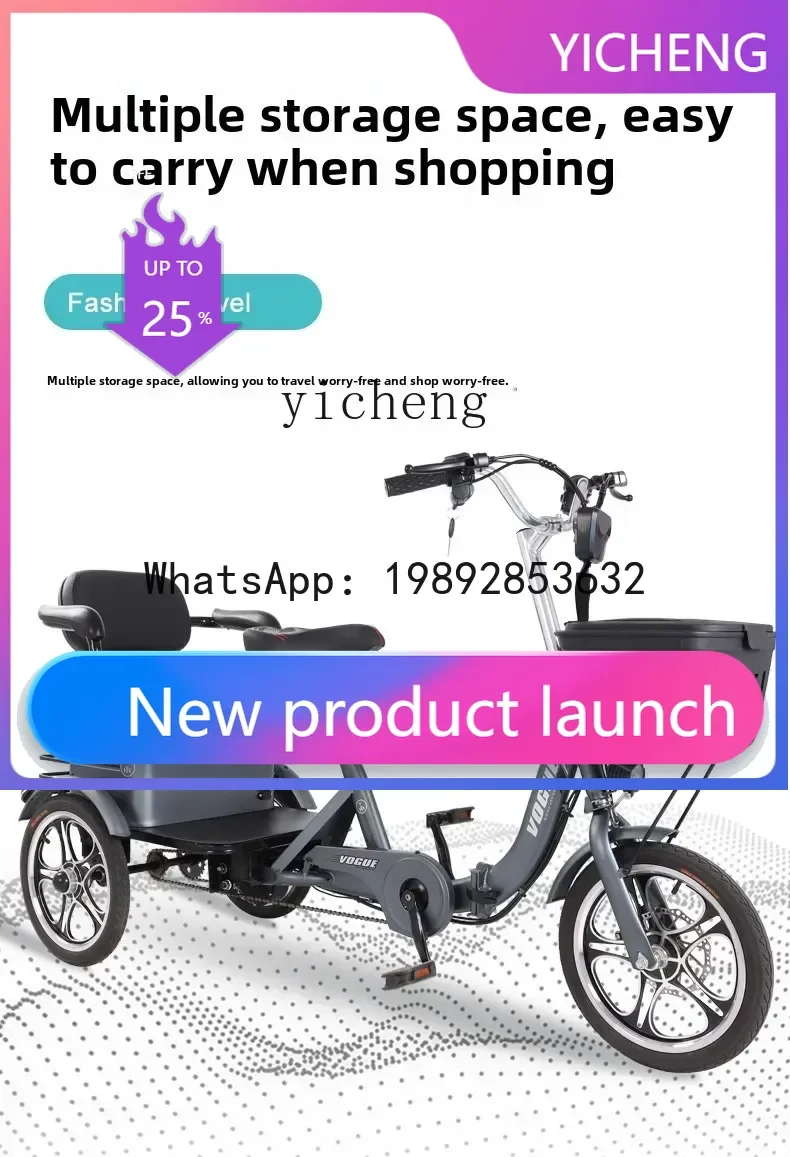 

electric tricycle elderly moped adult bicycle leisure household small pick-up and drop-off children