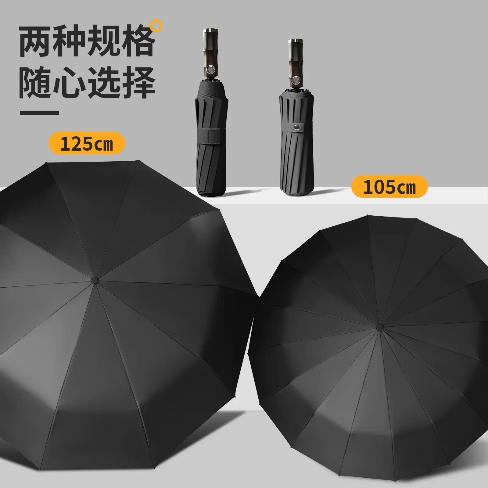 Windproof Retro Bamboo Handle 125CM Large Automatic Folding Umbrella, Sun UV UPF50+ Protection Rain Umbrella for Men and Women