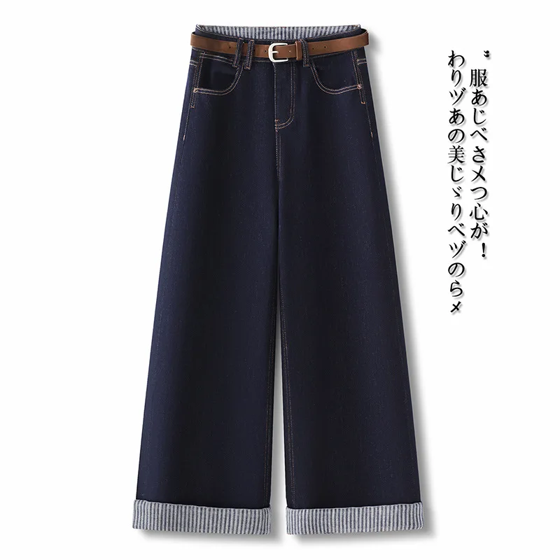 

Джинсовые широкие брюки с высокой талией, закрывающие живот, женские осенние новые модные универсальные брюки в полоску с манжетами