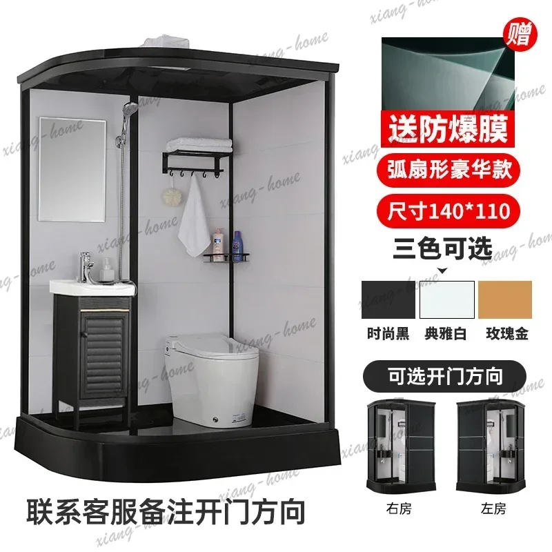 FG  Integrated integral shower room mobile toilet household rural simple integrated partition bathroom
