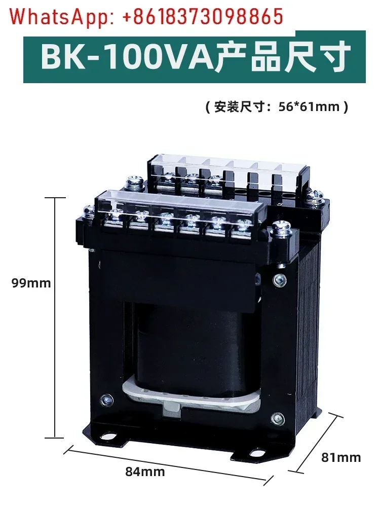 BK-100VA copper AC single-phase control transformer 380 220/220V 110 36 24 12 6