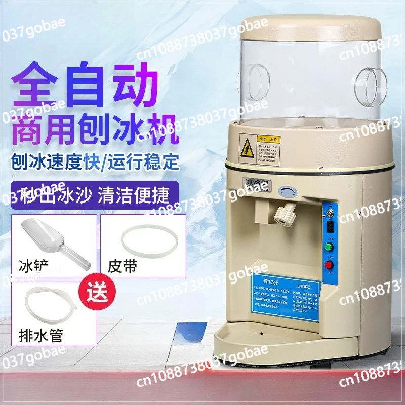 

Bingyuxue автоматическая бритва для льда 168, коммерческая электрическая дробилка для льда высокой мощности, магазин чая с молоком, бритва для льда, магазин горячих горшков