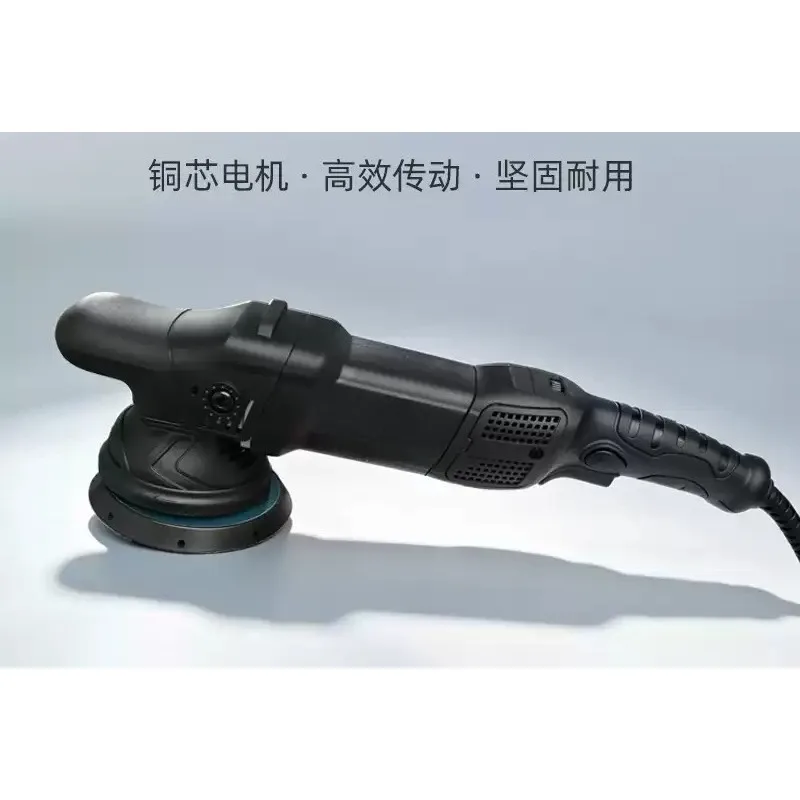 Eccentric Polisher; Scratch Repair Sander