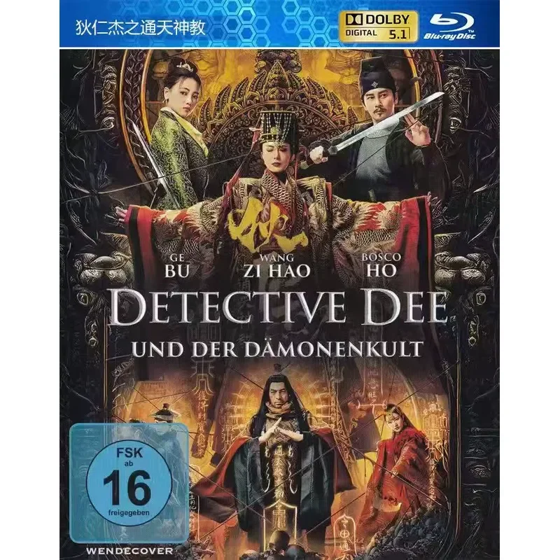 New Ultra Clear Blu-ray Movie Di Renjie Tongtian Shenjiao Magic Suspense Ancient Detective Film