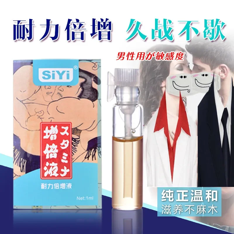 

New Japan Man Helps Sex Retard Ejaculation Enhancers Aphrodisiac Long Time Delay Erection Female Orgasm Liquid Sex Products 1ML