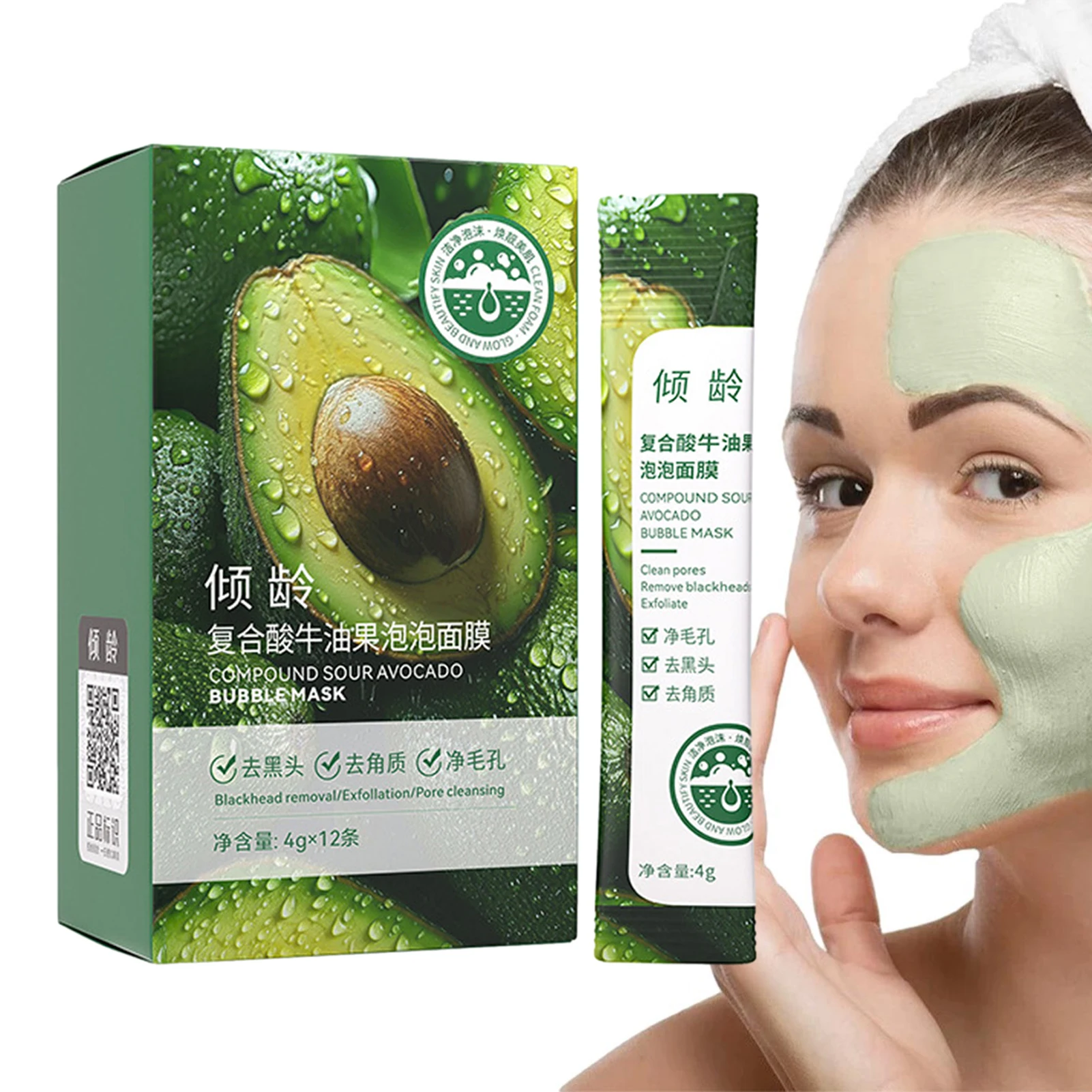 10 stks Complexe Avocado Bubble Reiniging Fleuren Masker Hydraterende Masker Verfrissende Gezichtsmaskers Hyaluronzuur Huidverzorging