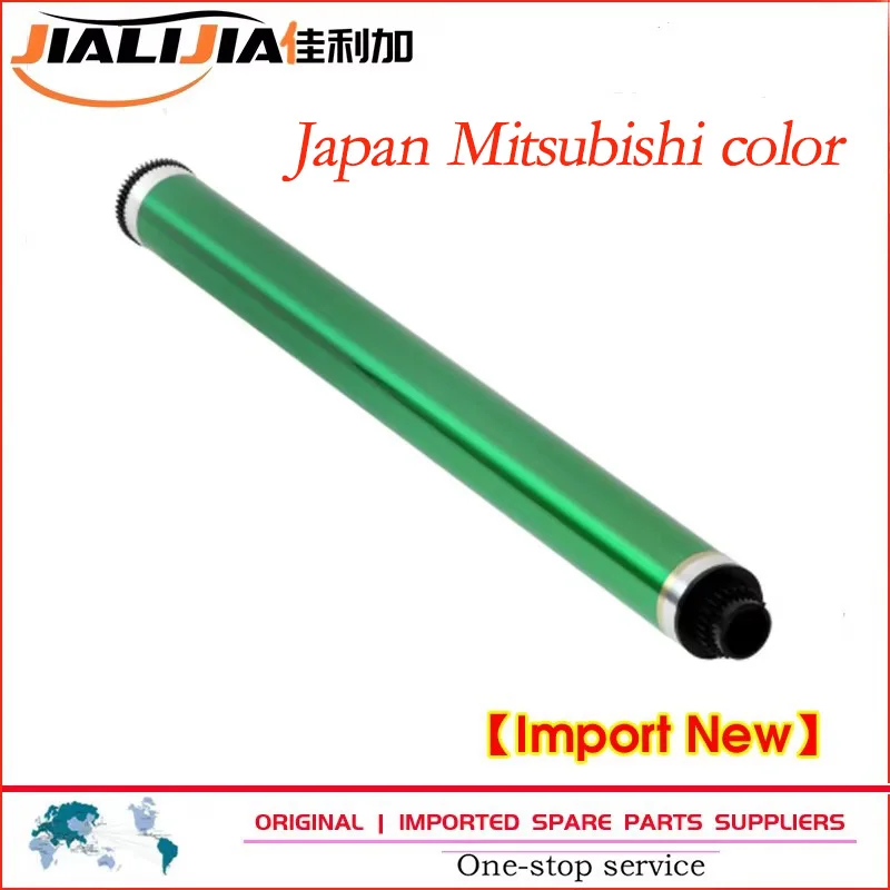 

5X NP0385B002 0385B002BA NPG59 OPC Drum for CANON iR 2420 2318 2016 2020 2002 2202 2018 2022 2025 2030 2116 2120 2320 2422 2204
