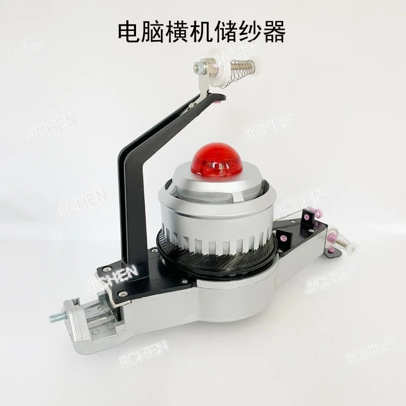 

Neu Flat Knitting Machine Accessories Yarn Storage Device Yarn Feeder Universal Single and Double System Cixing Weft Storage