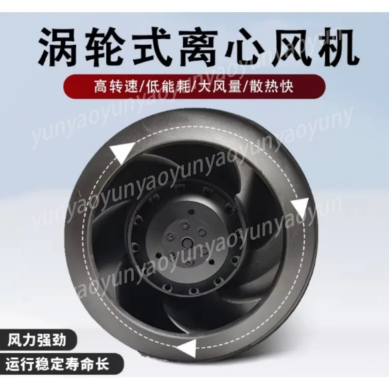 

220V 30W Centrifugal Fan, 133mm Turbine Blower Low Noise for Equipment Cooling, Industrial Vent