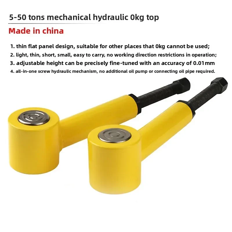 Hydraulic jack screw ultra-thin 50-ton split type