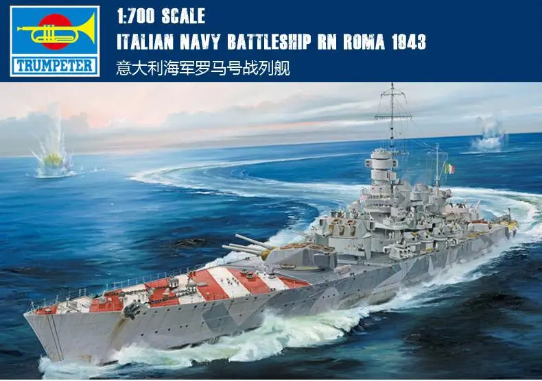 Trumpeter 05777 1/700 Scale Italian Battleship RN Roma 1943