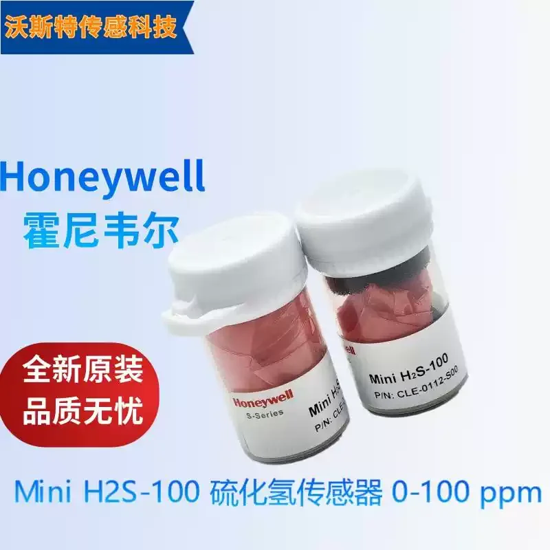 Honeywell Carbon Monoxide Sensor Mini CO-500 CLE-0052-S00